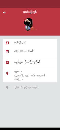 Fallen Heroes Spring Rev