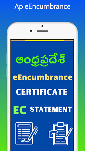 Android application Ap Encumbrance Certificate Ec screenshort