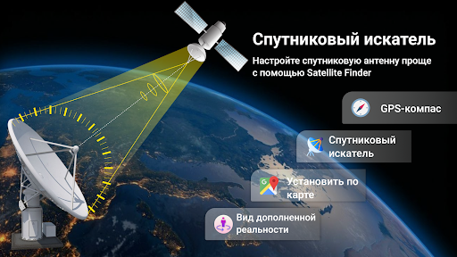 Предварительный просмотр приложения