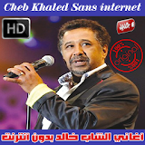 الشاب خالد بدون انترنت 2018 - Cheb Khaled icon