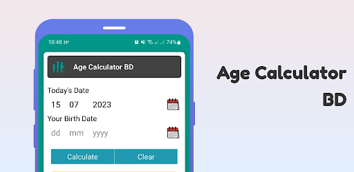 Age Calculator BD Screen 2