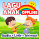 Lagu Anak Indonesia - Androidアプリ