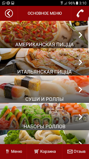 Рико Владивосток