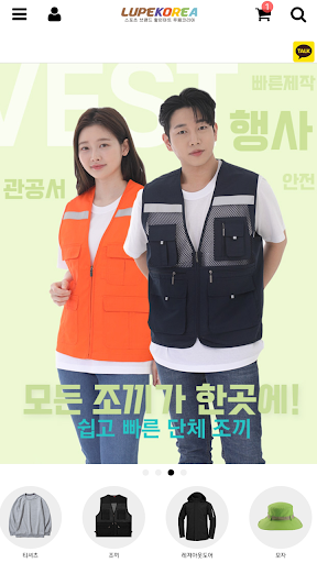 루페코리아 - LUPEKOREA Screen 2