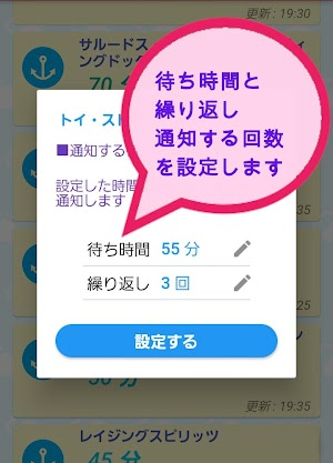 画像クリックでメニュー表示／非表示