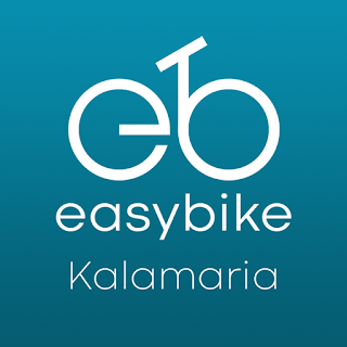 easybike Kalamaria