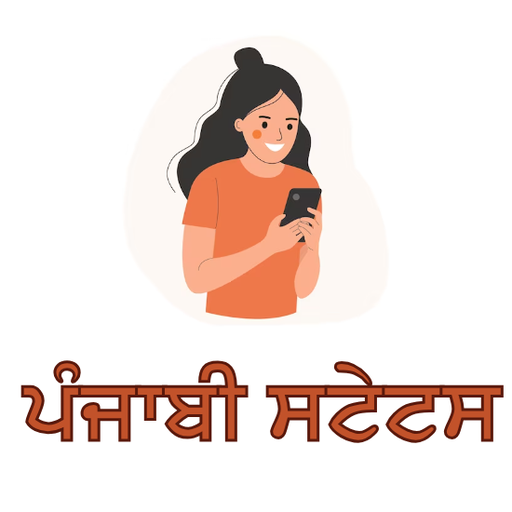 Punbaji Status | ਪੰਜਾਬੀ ਸਟੇਟਸ logo