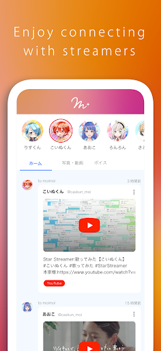 Membership STAR Screen 3