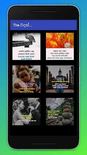 The වදන් (The Sinhala Quotes i Screen 3