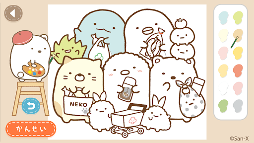 Sumikkogurashi : Let's Play! screenshot 9