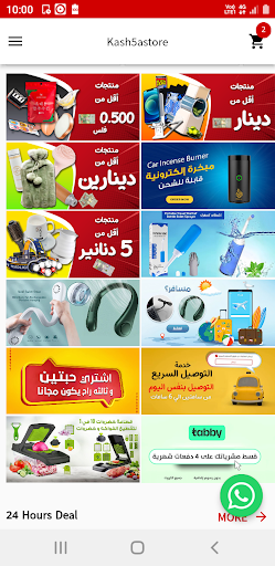 Kash5astore Screen 3