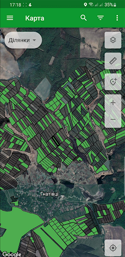 Android application AgriChain Land screenshort