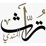 Cover Image of Herunterladen تراث المندي  APK