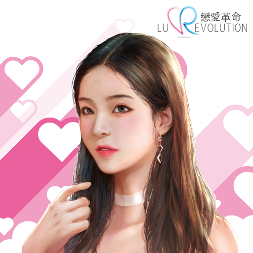 戀愛革命 Download on Windows