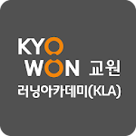 Cover Image of Download 교원 러닝아카데미 1.0.9 APK