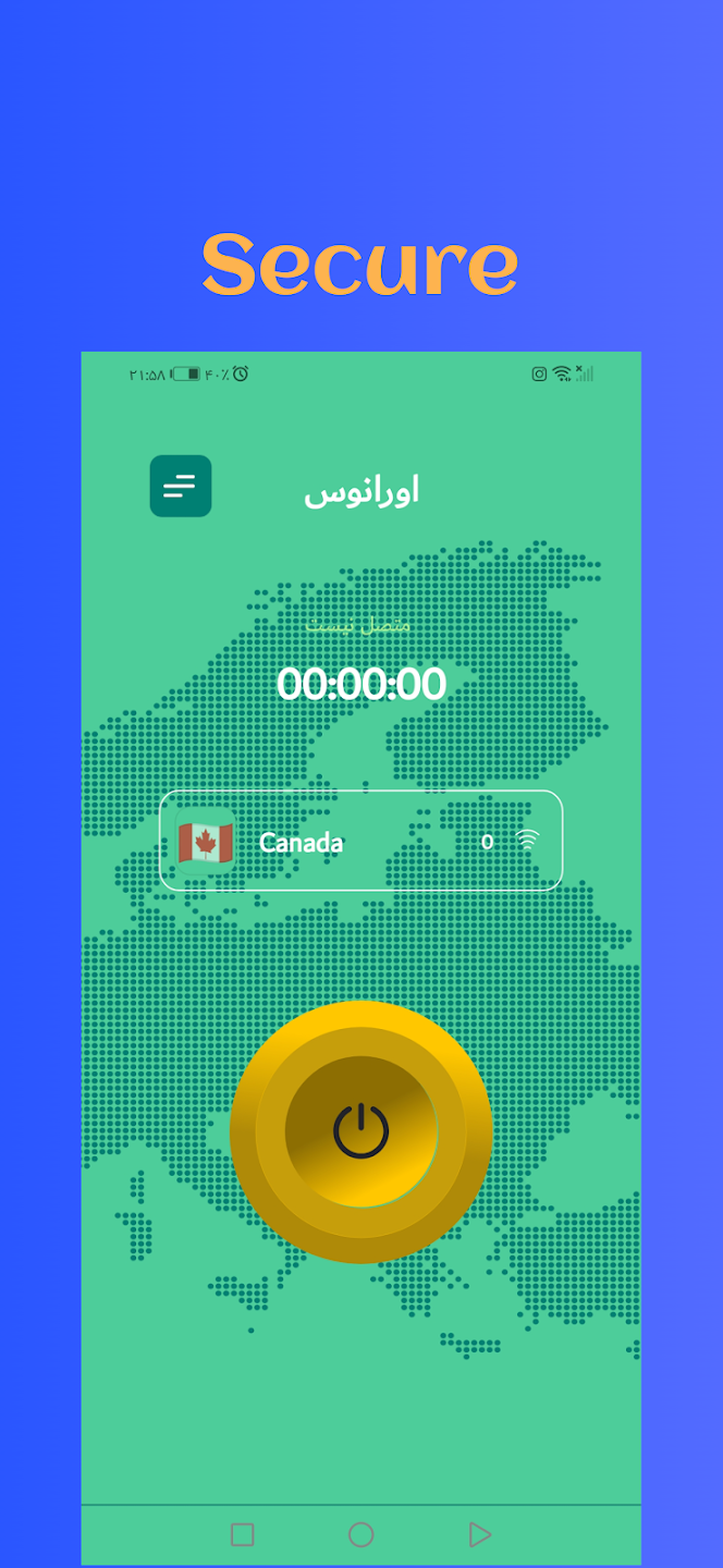 Screenshot image 2