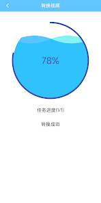 屏幕截图图片