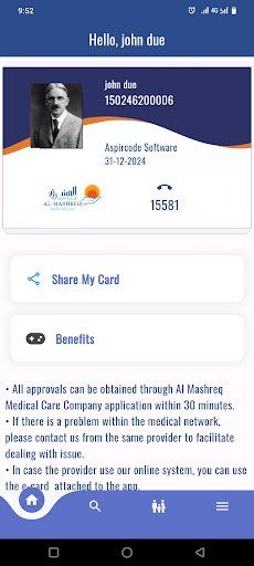 المشرق للرعاية الطبية Screen 3