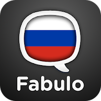 Учите русский - Fabulo