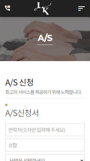 픽솔 (Fixall) Screen 2