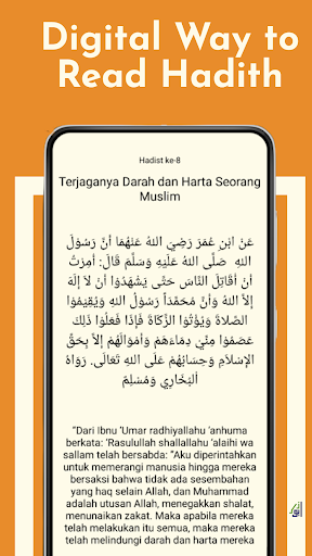 Hadits Arbain an Nawawi Screen 2