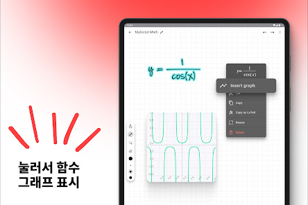스크린샷 이미지