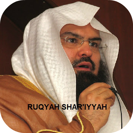 Ruqyah Shariah Full MP3  Icon