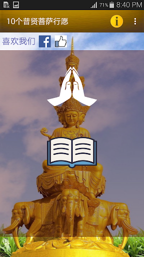 ऐप पूर्वावलोकन