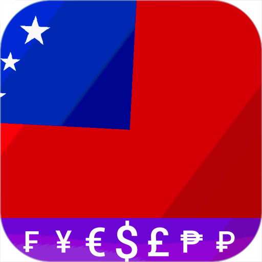 Fast Samoan Tala WST converter logo