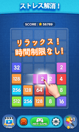 Game screenshot マージマスター hack
