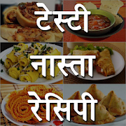 Top 40 Food & Drink Apps Like Tasty Nasta Recipes (Hindi) - Best Alternatives
