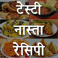 Tasty Nasta Recipes Hindi