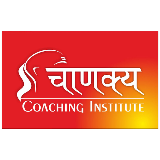 Chankya Coaching Centre