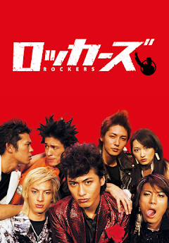 ロッカーズ ROCKERS - Movies on Google Play ロッカーズ ROCKERS - Movies on Google Play