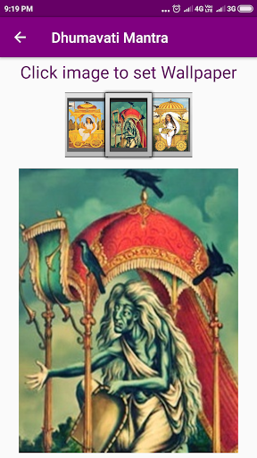 Dhumavati Mantra Screen 3
