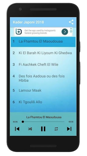 Android application أغاني كادير جابوني 2024 screenshort