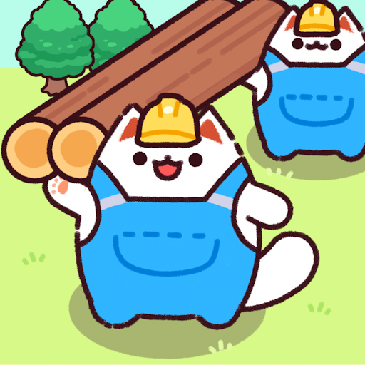 ねこ大工：かわいい放置ゲーム Windowsでダウンロード