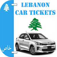 Lebanon Car Tickets