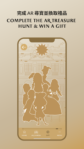VirtuallyVersailles Macau Screen 3