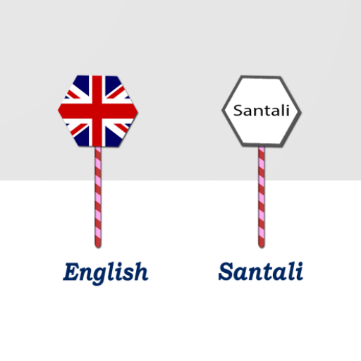 English To Santali Translator Logo
