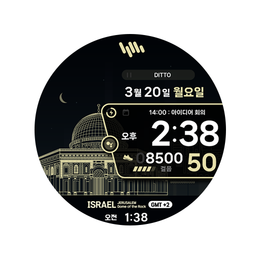 샘워치 Scenery 2023 Israel logo