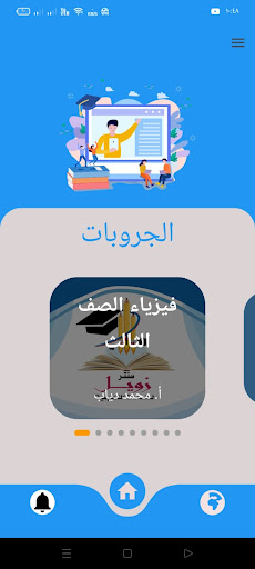 روزويل_Rozewail Screen 3