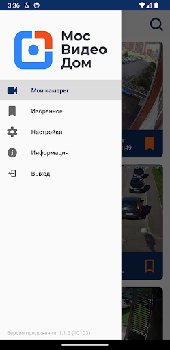МосВидеоДом Screenshot 3 - AppWisp.com