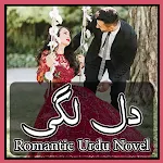 Dil Lagi - Romantic Urdu Novel 2021 - Read Offline Apk