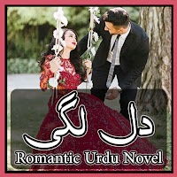 Dil Lagi - Romantic Urdu Novel 2021 - Read Offline