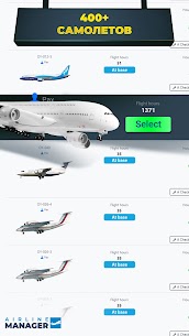 Управление авиакомпанией: 2024 2