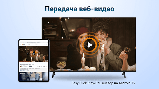 Скриншот