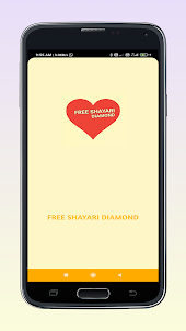 Free Shayari Diamond