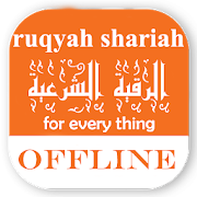 Top 47 Education Apps Like ruqyah shariah full mp3 offline - Best Alternatives