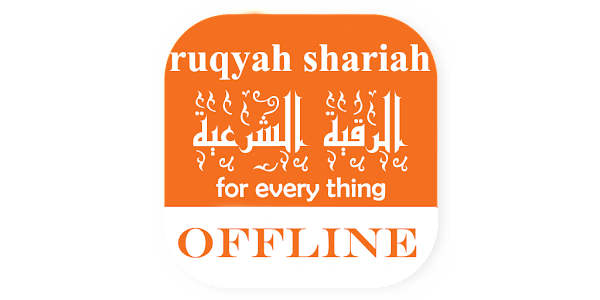 Ruqyah Shariah Full Offlin